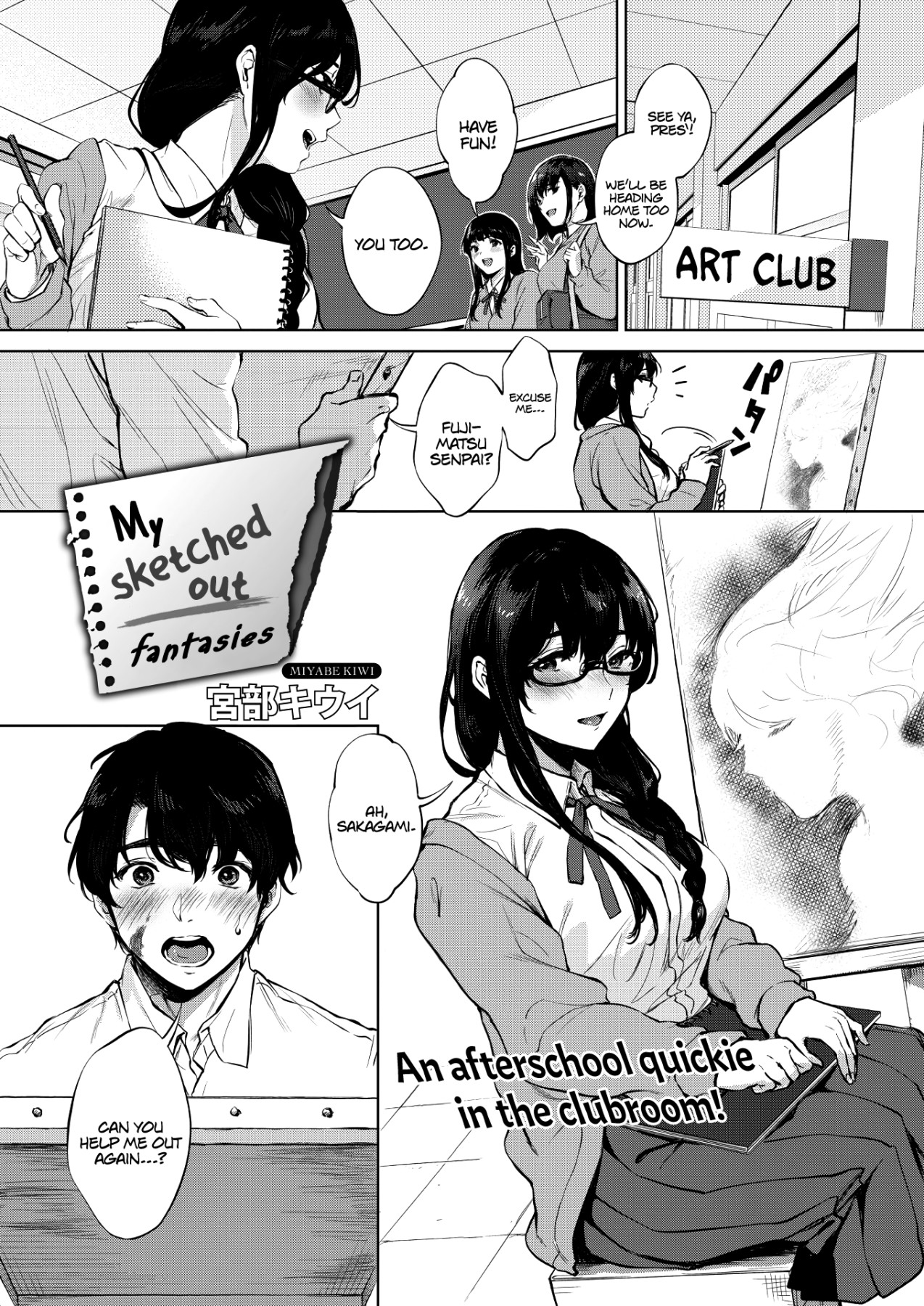 Hentai Manga Comic-My Sketched Out Fantasies-Read-1